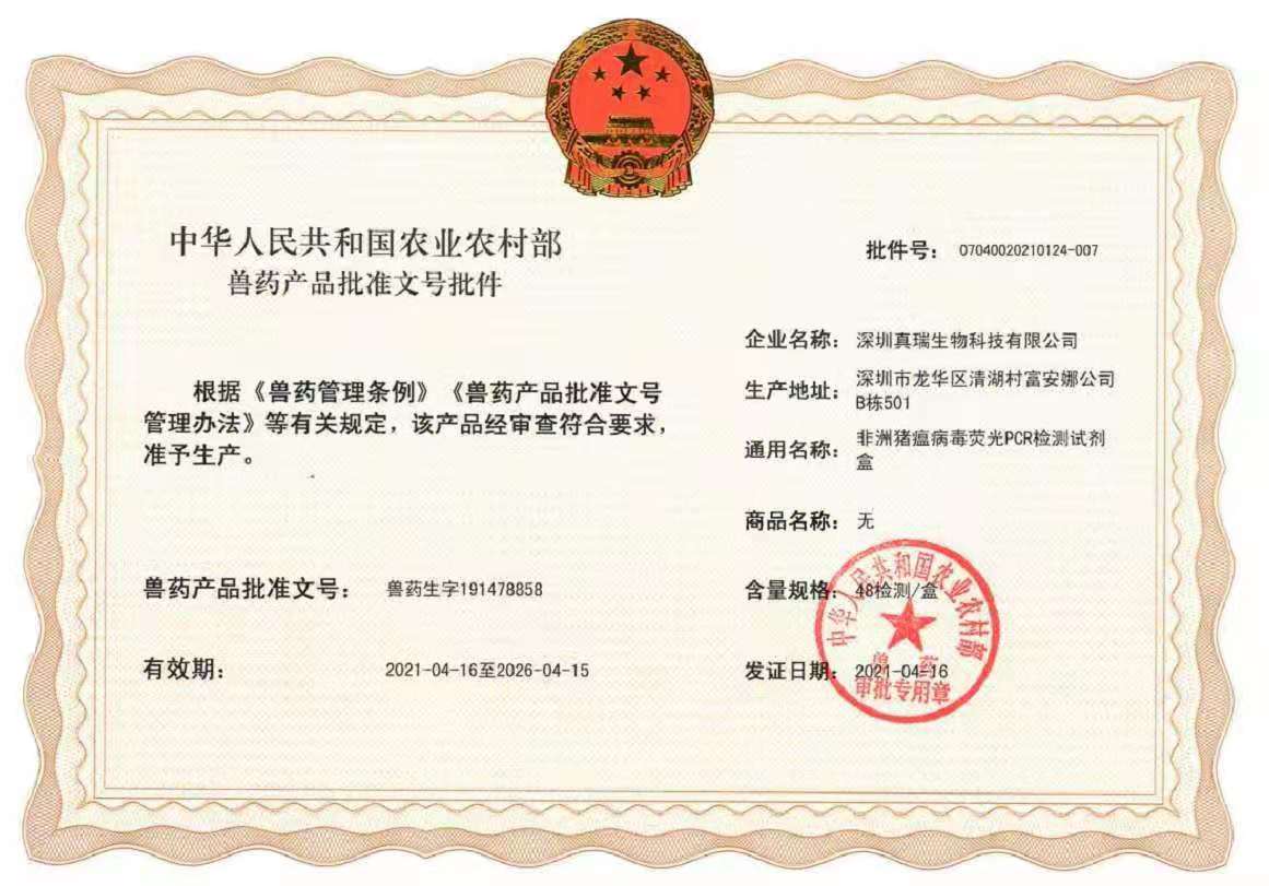 TH-P800單通道8孔非洲豬瘟檢測儀操作復(fù)雜嗎？非洲豬瘟檢測儀結(jié)果準(zhǔn)確嗎？